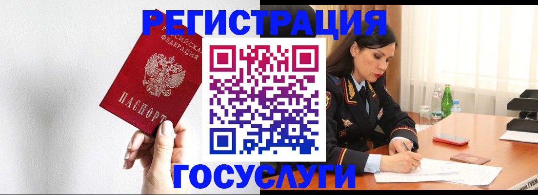 прописка для военкомата в Пыть-Яхе