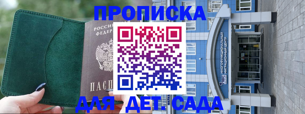 форма 3 в Пыть-Яхе